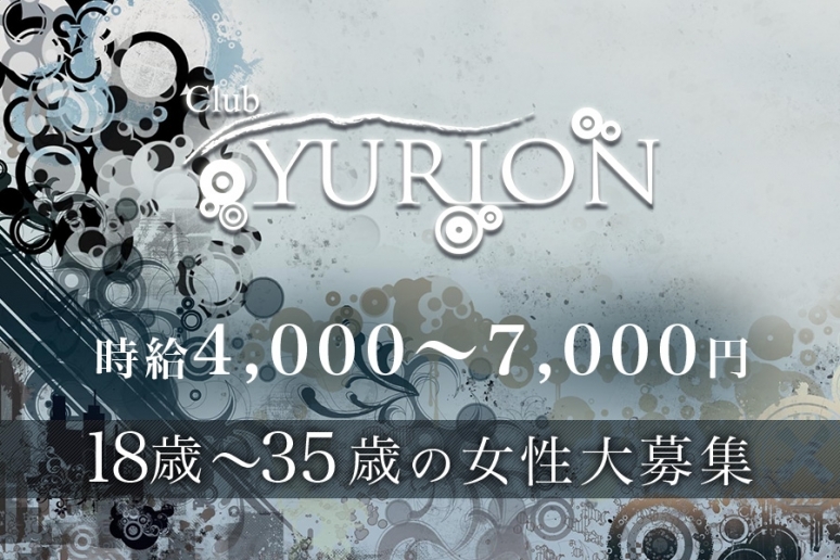 YURION (ユリオン)祇園