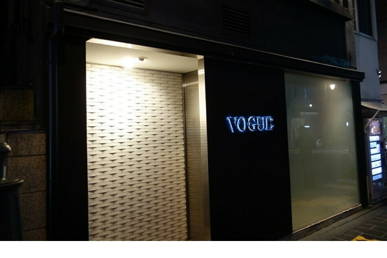 CLUB VOGUE(ヴォーグ) 祇園