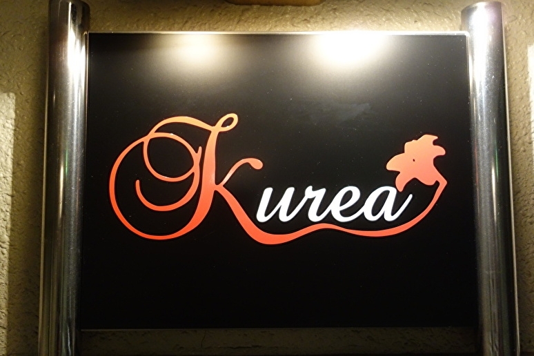 Kurea(クレア) 祇園