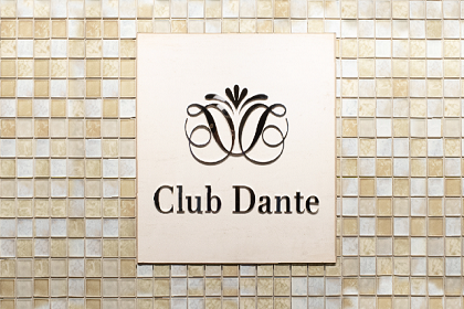 Club Dante(ダンテ) 