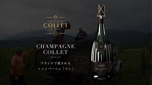 歌舞伎町など関東エリアではアルマンド、レミーに引き続き人気が広まっているシャンパン【COLLET(コレ)】を特集します