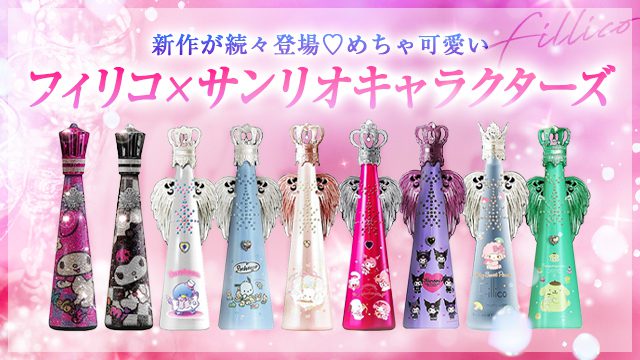 最新の情報 フィリコ サンリオ タキシードサム 〜アイドルポーズ