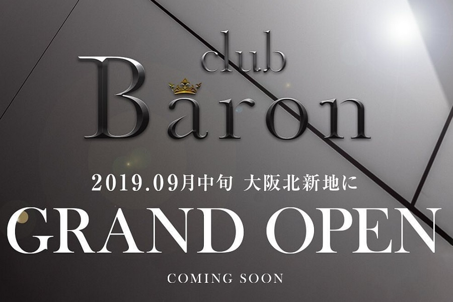 Club Baron(バロン)北新地
