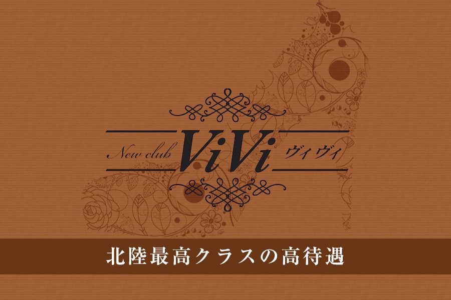 New Club ViVi(ヴィヴィ)金沢