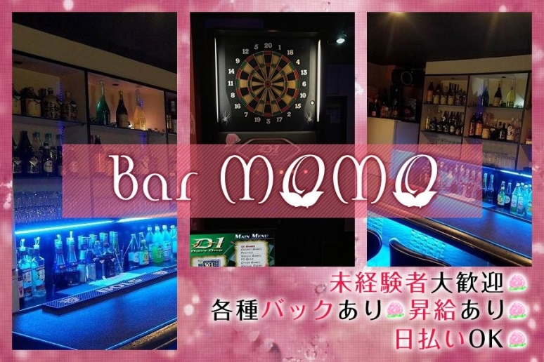 Bar MOMO(バー モモ)宇治