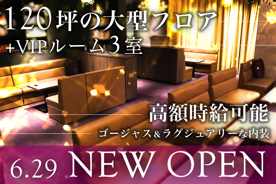 CLUB ATRIA(アトリア)ミナミ