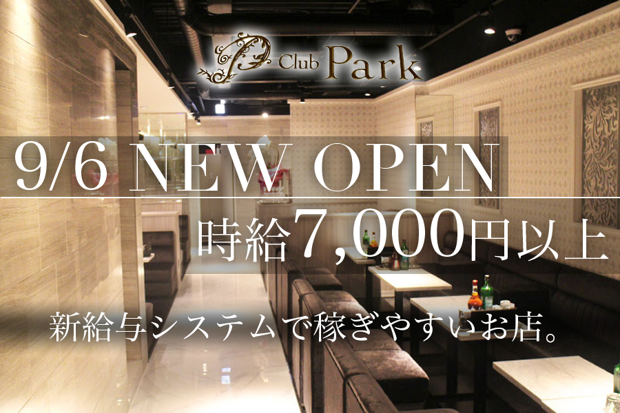 Club Park(パーク)ミナミ