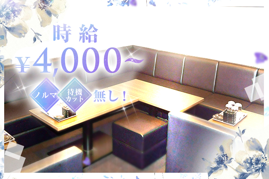Club GL(ジーエル)ミナミ