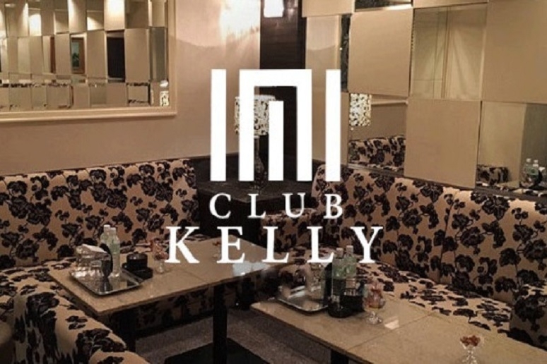 CLUB KELLY（クラブケリー）ミナミ
